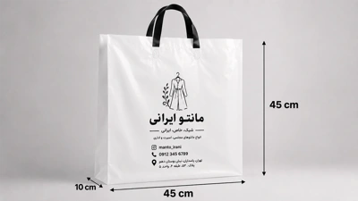 نایلون دسته بندی بغل کاست با چاپ سیلک توسط چاپاتو